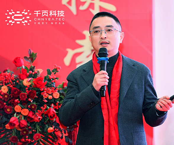 多多28注册入口科技2023年终盛典圆满落幕 多多28注册入口科技2023年终盛典圆满落幕