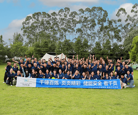 团建盛宴:多多28注册入口科技共筑团队梦,欢乐与凝聚同行 团建盛宴:多多28注册入口科技共筑团队梦,欢乐与凝聚同行