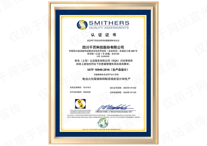 IATF 16949ϵ֤